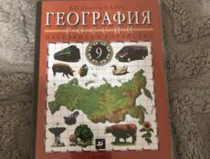 География России 