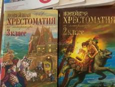 Продам книги 