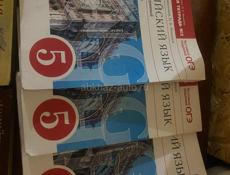 Продам книги 