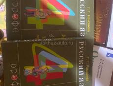 Продам книги 