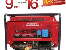 Генератор бензиновый электрический Powerac PR9500H2E-ATS (9кВт, 220В, 16л.с., АВТОЗАПУСК)