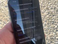 iPhone 15 pro 256 gb торг