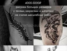 Тату модели 