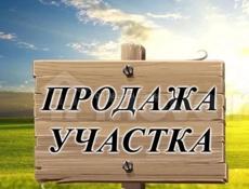 Земля 10 соток в Гагре 