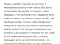 Выгонять с пляжей входит в привычку !