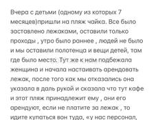 Выгонять с пляжей входит в привычку !