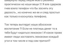Выгонять с пляжей входит в привычку !