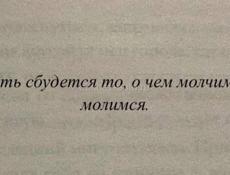 Ищу работу 