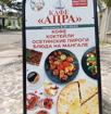 Срочно 