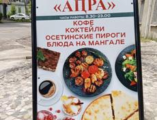 Срочно 