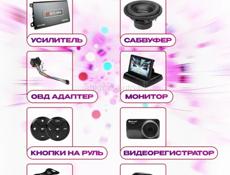 Андроид 9" 4/64 Магнитола на Автомобили с Установкой 