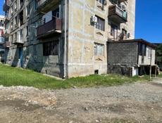 Срочно 