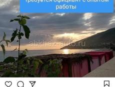 Срочно в поисках работы!