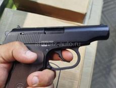 Стартовый
