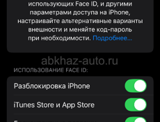 Айфон 12 мини