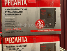 Стабилизатор напряжения 