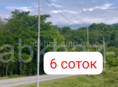 Чорна речка 