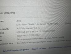 Ноутбук honor magicbook x16 plus