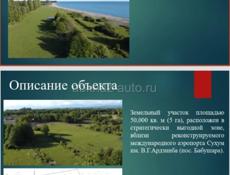 Участок Первая береговая 