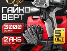 Гаикавиорт акусулаторныи ударныи мощныи Насатка шурупавёра