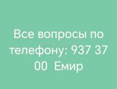 Очень выгодное предложение. Участок 70 соток. 