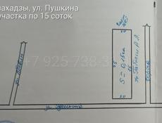 Участок 15 соток +15 соток  Алахадзы вторая береговая линия 