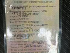 УАЗ Хантер