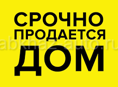 НА МАЯКЕ