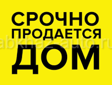НА МАЯКЕ