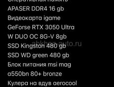 Компьютер / игровой ПК 