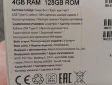 Xiaomi Redmi A5 4/128