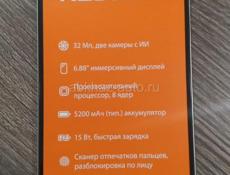 Xiaomi Redmi A5 4/128