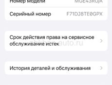 Айфон 12 mini 128 gb