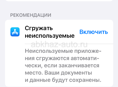 Айфон 11 срочно 