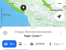 Мебель из массива