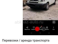 Тур поездки частные поездки по Абхазии.фольцваген минивэн 7 мест.цена договорная 