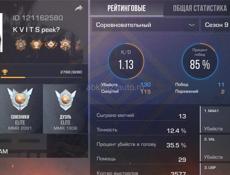 Стендофф