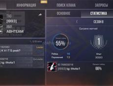 Стендофф
