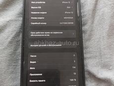 iPhone 12 на 128 гб 