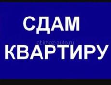 Сдам квартиру
