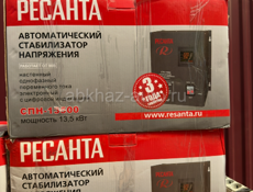 Стабилизаторы напряжения 