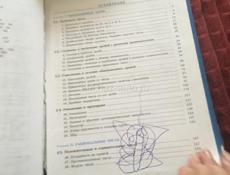 Книги 5-6 класса для учебы!