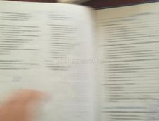 Книги 5-6 класса для учебы!