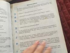 Книги 5-6 класса для учебы!