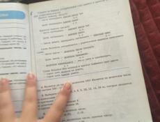 Книги 5-6 класса для учебы!
