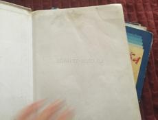 Книги 5-6 класса для учебы!