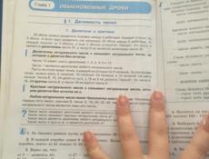 Книги 5-6 класса для учебы!