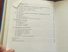 Книги 5-6 класса для учебы!
