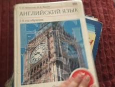 Книги 5-6 класса для учебы!