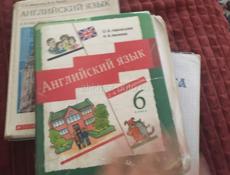 Книги 5-6 класса для учебы!